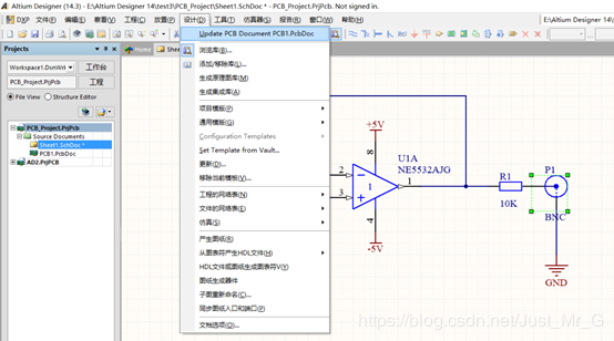 ad中器件怎么翻转（ad中元器件怎么旋转）-图1