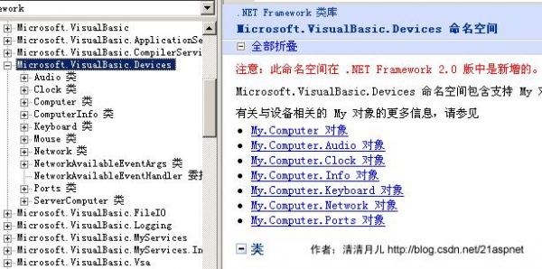 asp.net和jsp哪个简单（aspnet和javaweb）