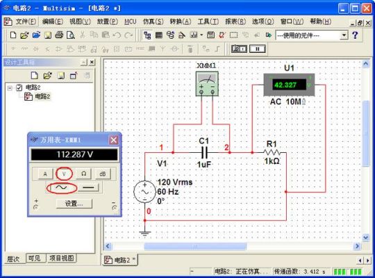 multisim怎么添加电容（multisim怎么找到电容）