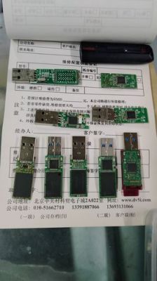 USB设备烧坏修理（usb接口烧坏表现）-图3