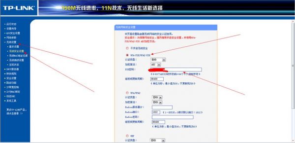 怎么远程访问路由器（怎么远程访问路由器设置界面）-图3