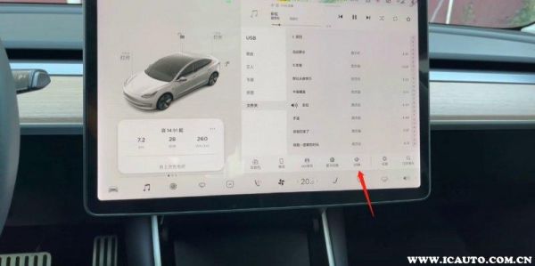 特斯拉usb设备已满（特斯拉 usb设备故障）-图1