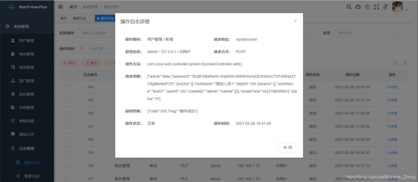 atop日志在哪个目录（aop实现日志功能步骤）