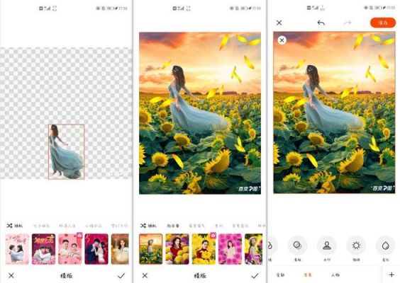 手机哪个软件能扣图（手机哪个软件扣图换背景）-图3