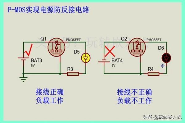 怎么防止电源烧（如何防止电源接反）-图1