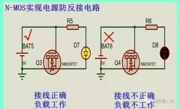 怎么防止电源烧（如何防止电源接反）-图2