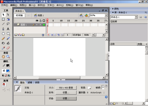 flashmx怎么读（macromedia flash怎么读）-图2