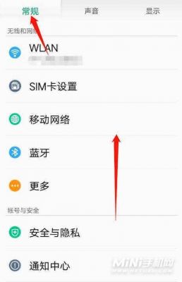 怎么防止信号失真（怎样防止信号源检测到手机）-图1