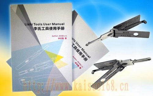 手工工具标准号（标准工具手册）-图1