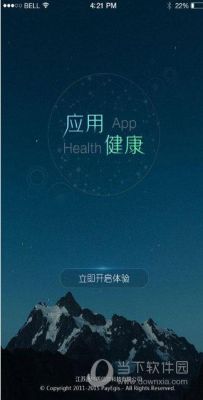 android健康设备（安卓健康使用手机）-图1