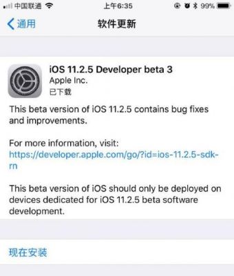 apple5设备更新的简单介绍