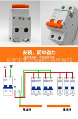 空气开关电压怎么测（空气开关额定电压怎么看）-图3