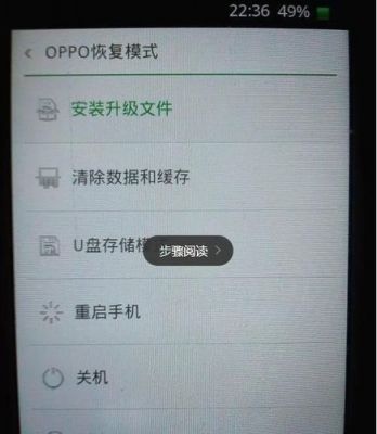 k3note刷机包哪个好（oppo k3刷机包）