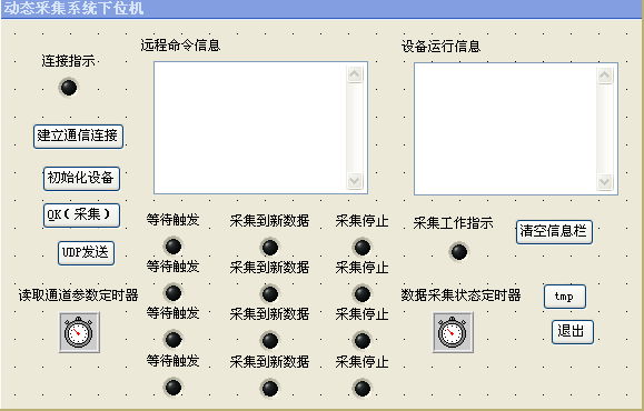 cvi界面怎么缩小（cv2调整窗口大小）-图3