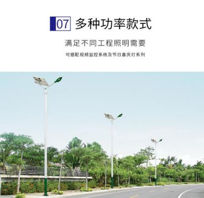 北美路灯灯光型标准（北美路灯灯光型标准是多少）-图1