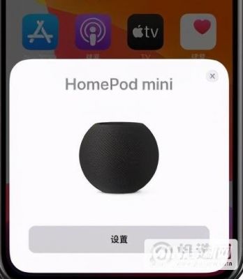 homepod找不到设备（homepod不出现设置怎么连接手机）