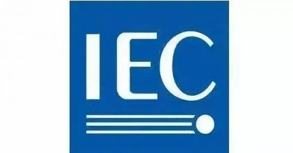 iec是哪里的标准（iec是美标还是国标）-图2