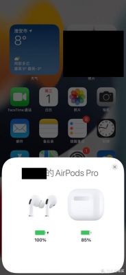 airpod连接2台设备（airpods 连接两台设备）-图2