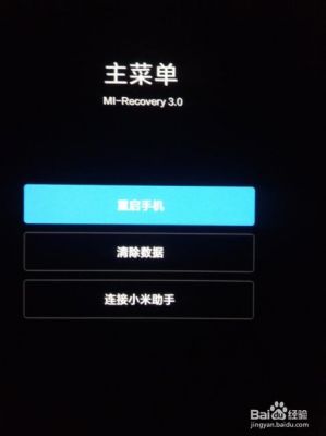 小米无法连接设备（小米无法连接设备怎么解决）-图1