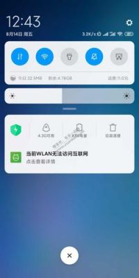 小米无法连接设备（小米无法连接设备怎么解决）-图2