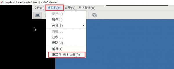 虚拟机连接usb设备（虚拟机连接usb设备后显示不出来）-图3