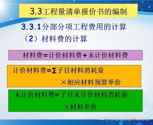 存储设备定额（存储设备定额计算公式）-图1