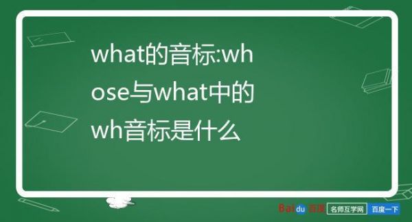 wdt怎么读（wdt音标怎么读）