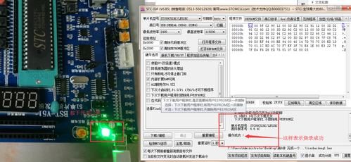 软件是怎么烧录的（烧录软件使用）