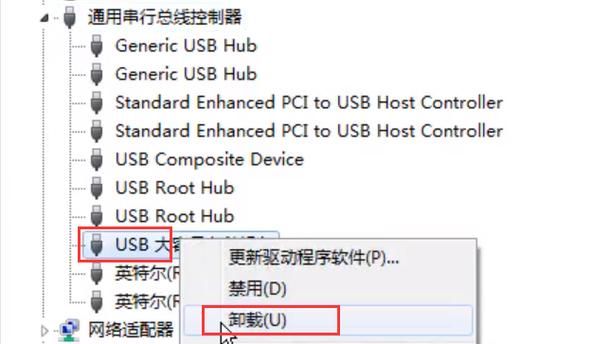 移动硬盘无法识别的usb设备（移动硬盘无法识别的usb设备怎么回事）-图3