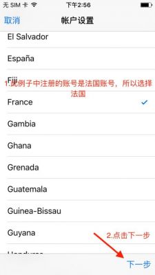 国外标准在哪下载（国外的标准怎么下载）-图1