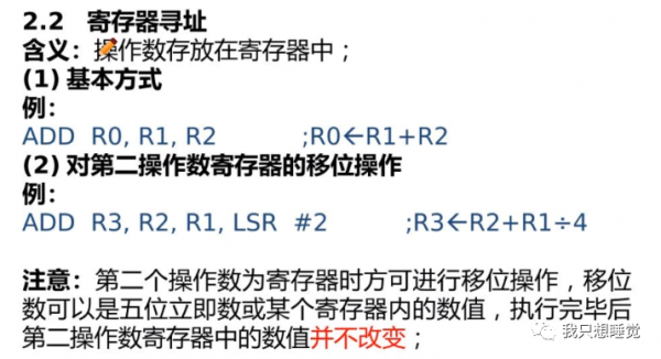 寄存器组怎么赋值（寄存器组的作用）-图3