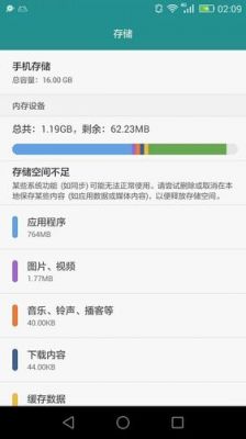 华为存储设备存放条件（华为存储位置在哪）-图2