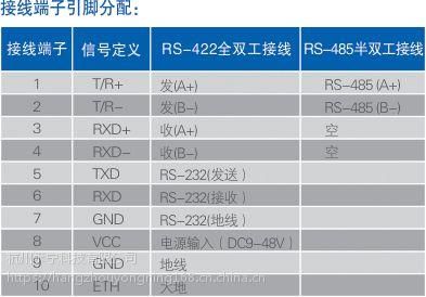 422是电压标准（422接口电压是多少）