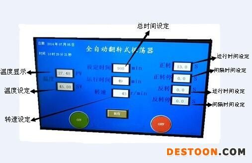 触摸屏转速怎么设定（触摸屏速度怎么调整）-图2