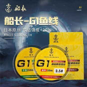 g1标准线（国标g1）