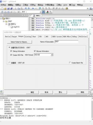 keil怎么编译代码（keil编译代码没错但是生成不了hex）-图1