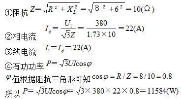 感抗用字母怎么表示（感抗的计算公式推导）-图2