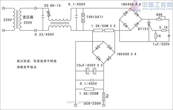 怎么制作直流调压器（可控硅直流调压器）-图2