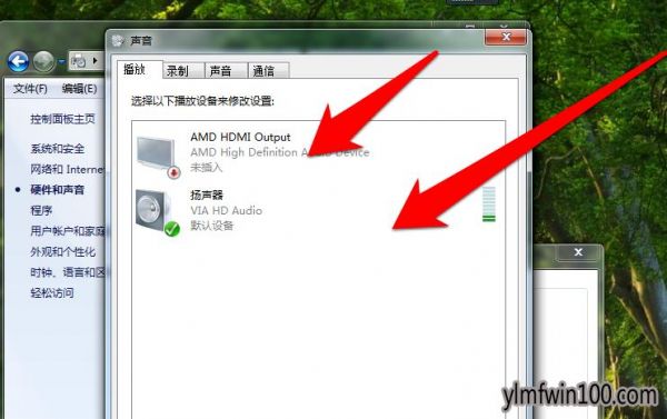 windows没有音频设备的简单介绍