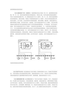 产品接地电阻值多少为标准（设备接地电阻国家标准）