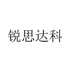 思达科非常6十1怎么升级（深圳市思达科电子有限公司怎么样）-图2