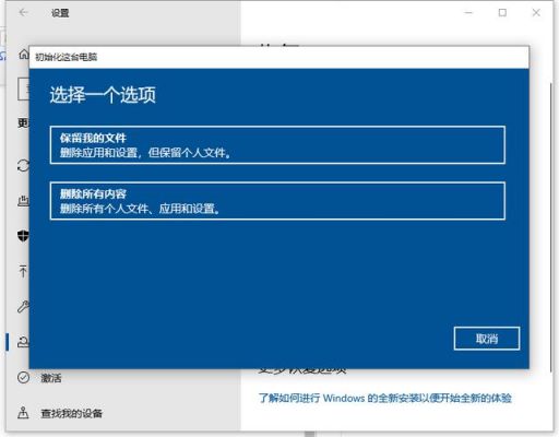 windows设备恢复工具（win10设备恢复）