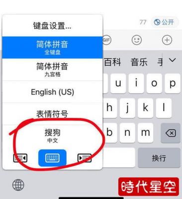 IOS8.4.1输入法哪个好用（ios841输入法哪个好用吗）-图2