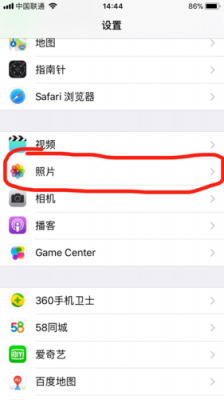 苹果7系统相册在哪个文件夹（iphone7相册）-图1