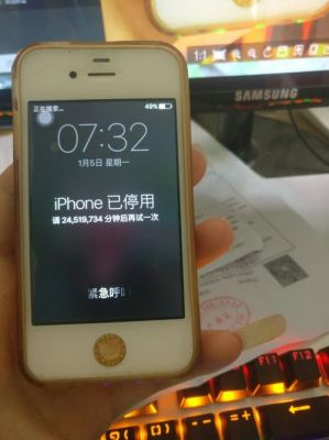 ios设备怎么解锁（苹果手机解设备锁）-图2