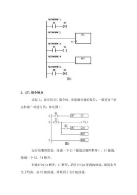 怎么进入台达plc程序（怎么进入台达plc程序模式）-图2