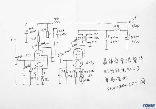 6j8p标准接法（6p15标准接法）-图3