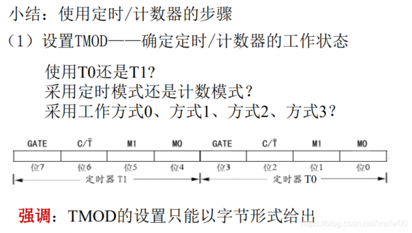 应用定时器怎么用（定时运行应用程序）-图3