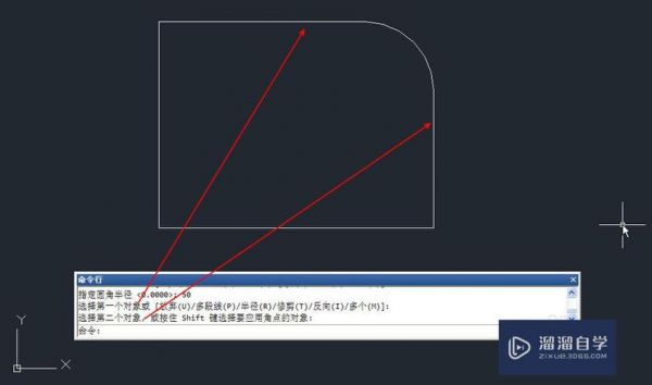 ad09怎么画圆角（ad如何画圆角）-图2