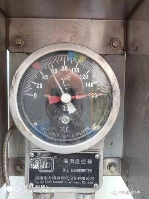 变压器检查油温标准（变压器油温多少度报警）